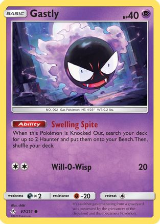 Gastly (67) (67) 067  - Common