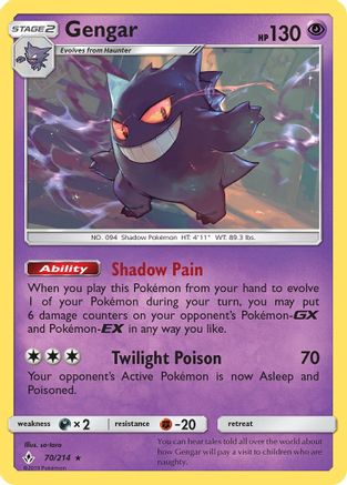 Gengar 070  - Rare