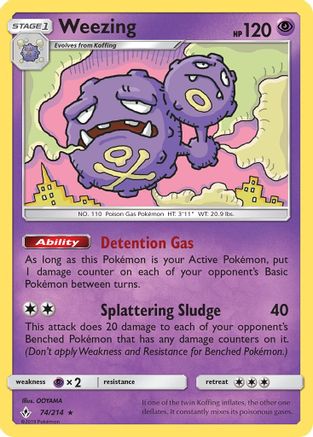 Weezing 074  - Rare