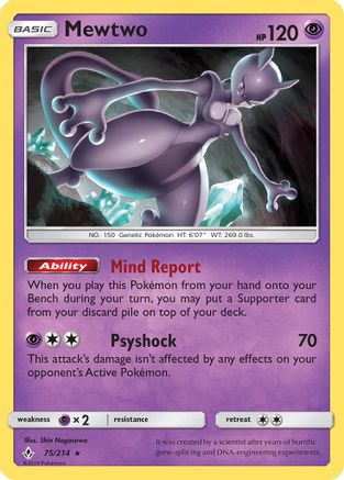 Mewtwo 075  - Rare