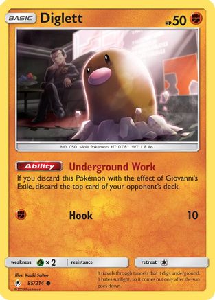 Diglett 085  - Common
