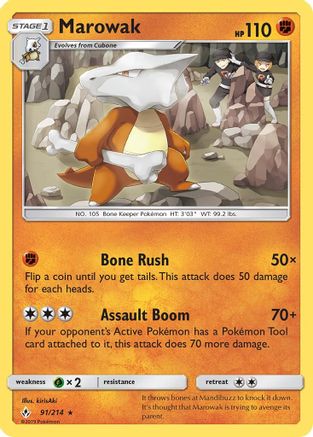Marowak 091  - Rare