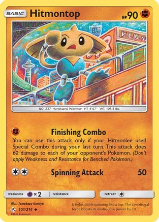 Hitmontop 101  - Uncommon