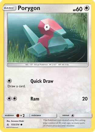 Porygon (155) (155) 155  - Common