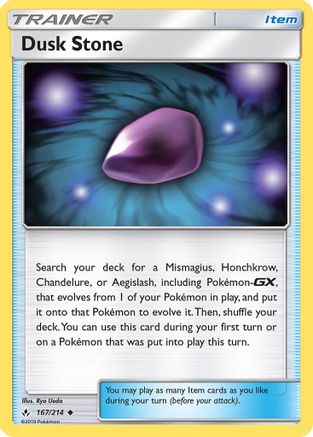 Dusk Stone 167  - Uncommon
