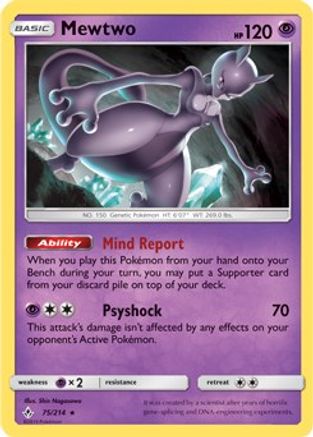 Mewtwo (SM Unbroken Bonds)  075/214  - Holofoil - Holo Rare