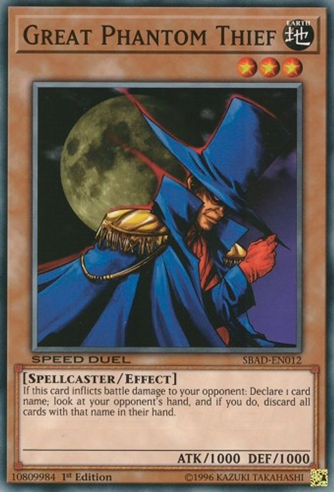 Great Phantom Thief (SBAD-EN012) - Common