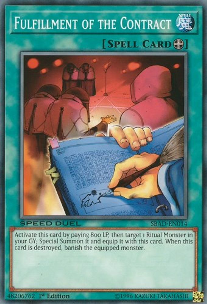 Fulfillment of the Contract (SBAD-EN014) - Common