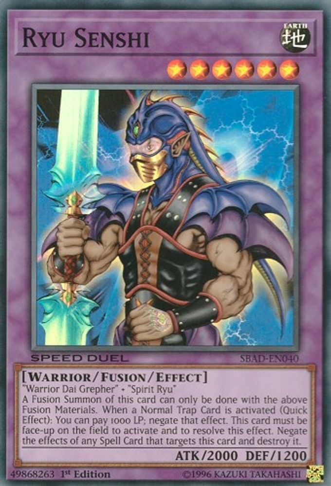 Ryu Senshi (SBAD-EN040) - Super Rare