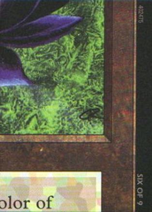 Black Lotus (6 of 9) (Ultra Pro Puzzle Quest) (MEDIA-001) - Media Promos