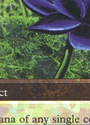Black Lotus (5 of 9) (Ultra Pro Puzzle Quest) (MEDIA-001) - Media Promos