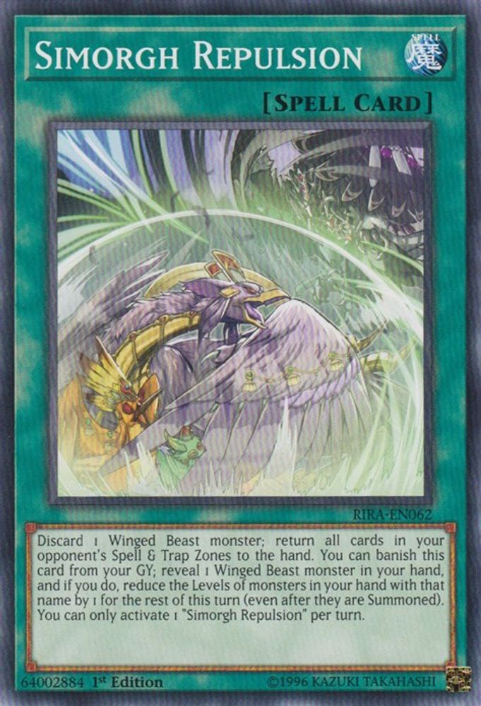Simorgh Repulsion (RIRA-EN062) - Common