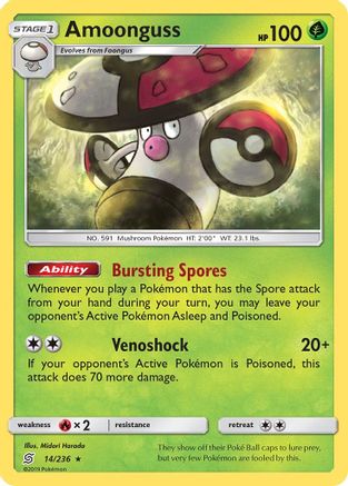 Amoonguss  - Rare