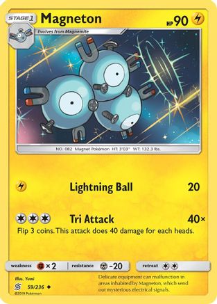 Magneton  - Uncommon