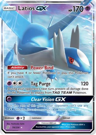 Latios GX 078  - Holofoil - Ultra Rare