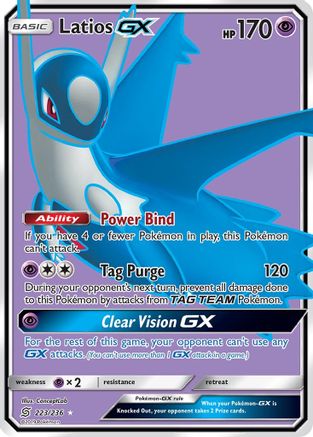 Latios GX (223/236) [Soleil et Lune : Esprits unifiés] 