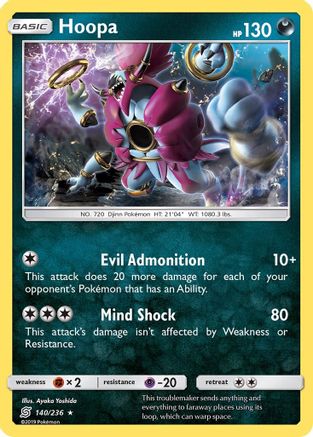 Hoopa (140/236) [Soleil et Lune : Esprits unifiés] 