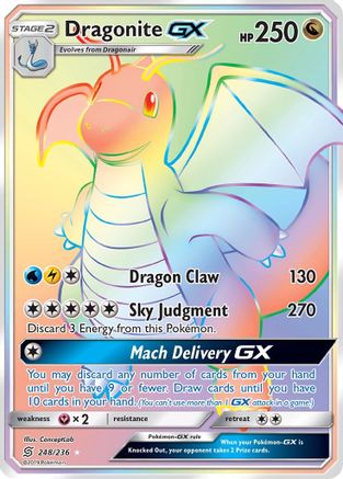 Dragonite GX (Secret)  - Holofoil - Secret Rare