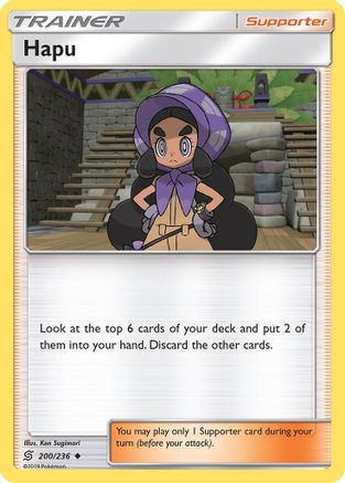 Hapu 200  - Uncommon