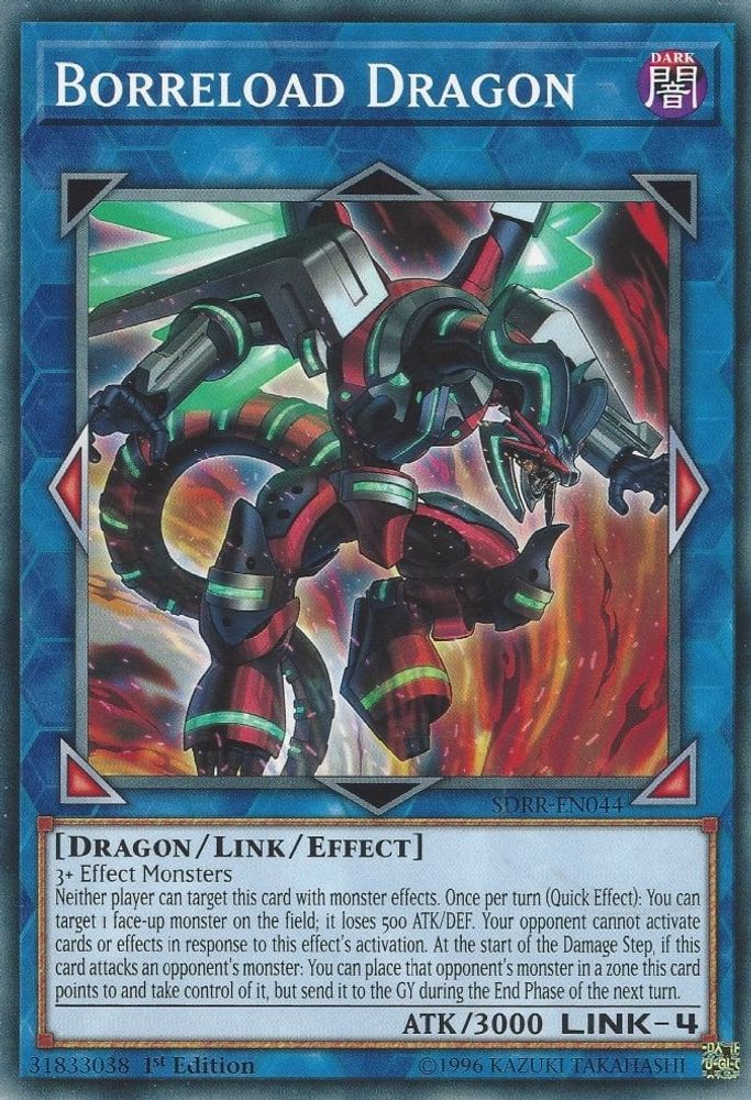Borreload Dragon (SDRR-EN044) - Common