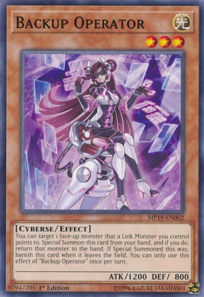 Backup Operator (MP19-EN002) - Common