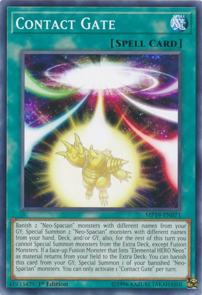 Contact Gate (MP19-EN071) - Common
