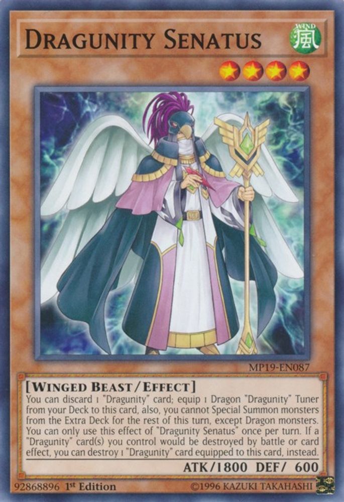 Dragunity Senatus (MP19-EN087) - Common