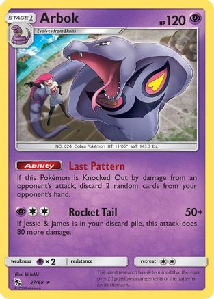 Arbok 027  - Rare