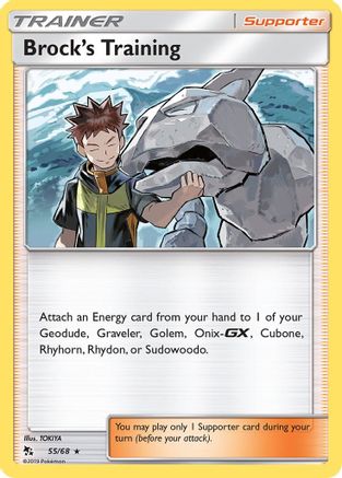 Brock's Training 055  - Holofoil - Holo Rare
