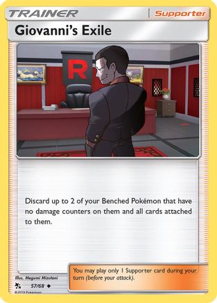 Giovanni's Exile 057  - Uncommon