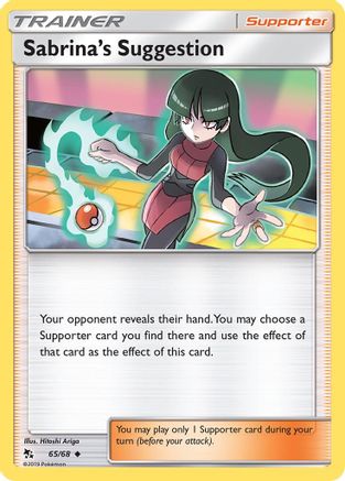 Sabrina's Suggestion 065  - Uncommon