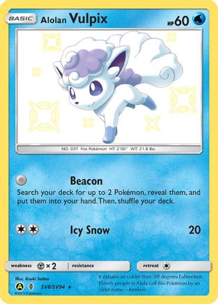Alolan Vulpix (SV8/SV94) [Soleil et Lune : Destins cachés - Shiny Vault] 