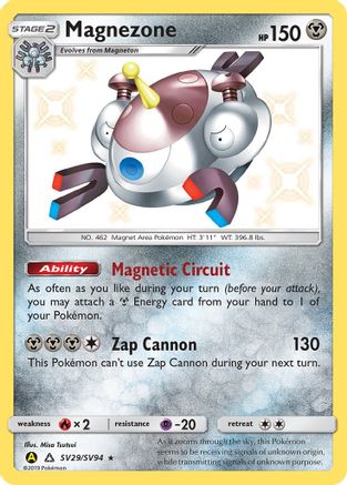 Magnezone (SV29/SV94) [Soleil et Lune : Destins cachés - Shiny Vault] 