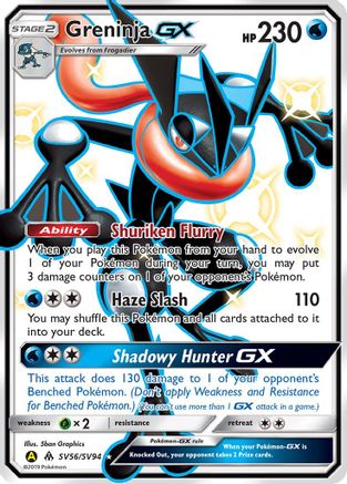 Greninja GX SV56  - Holofoil - Shiny Holo Rare