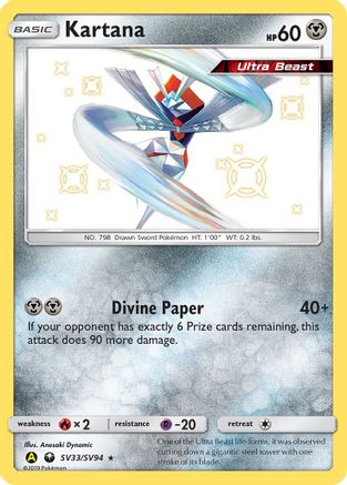 Kartana SV33  - Holofoil - Shiny Holo Rare