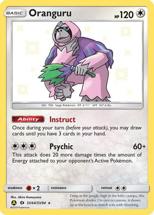 Oranguru SV44  - Holofoil - Shiny Holo Rare