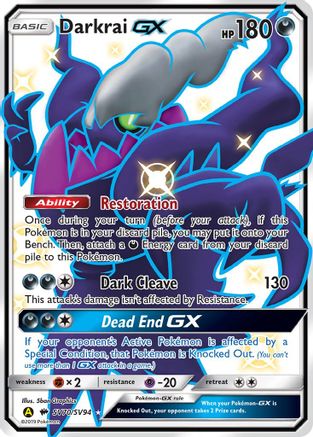 Darkrai GX  - Holofoil - Shiny Holo Rare