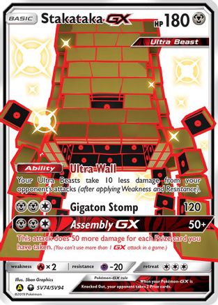 Stakataka GX SV74/SV94  - Holofoil - Shiny Holo Rare