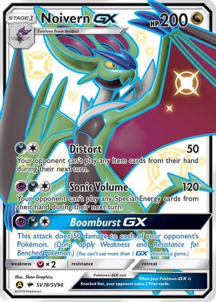Noivern GX SV78  - Holofoil - Shiny Holo Rare