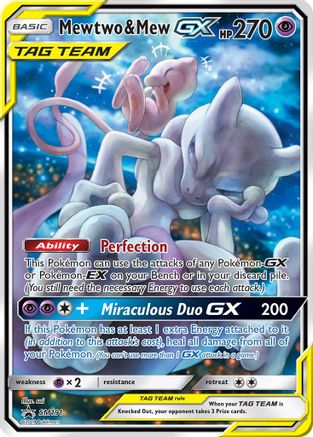 Mewtwo & Mew GX SM191  - Holofoil - Promo