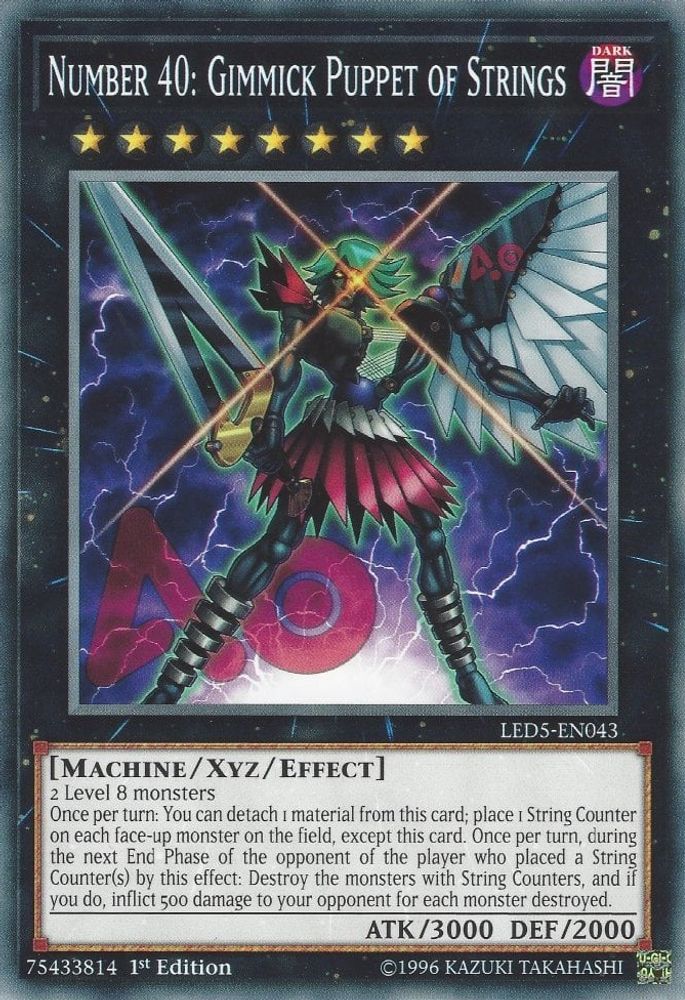Numéro 40 : Marionnette Gimmick à cordes [LED5-EN043] Commun 