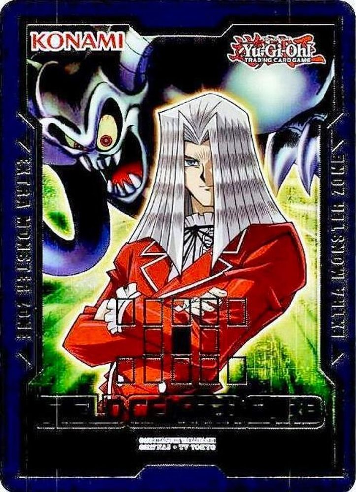 Field Center Token: Maximillion Pegasus & Toon Summoned Skull (Duel Devastator) () - Common