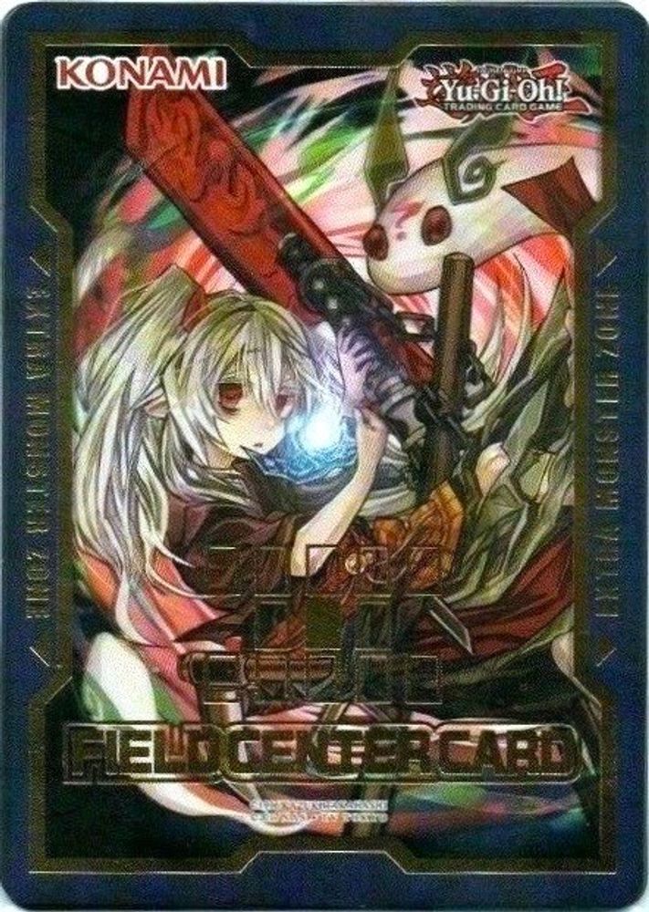 Field Center Token: Ghost Ogre & Snow Rabbit (Alternate Art) (Duel Devastator) () - Common