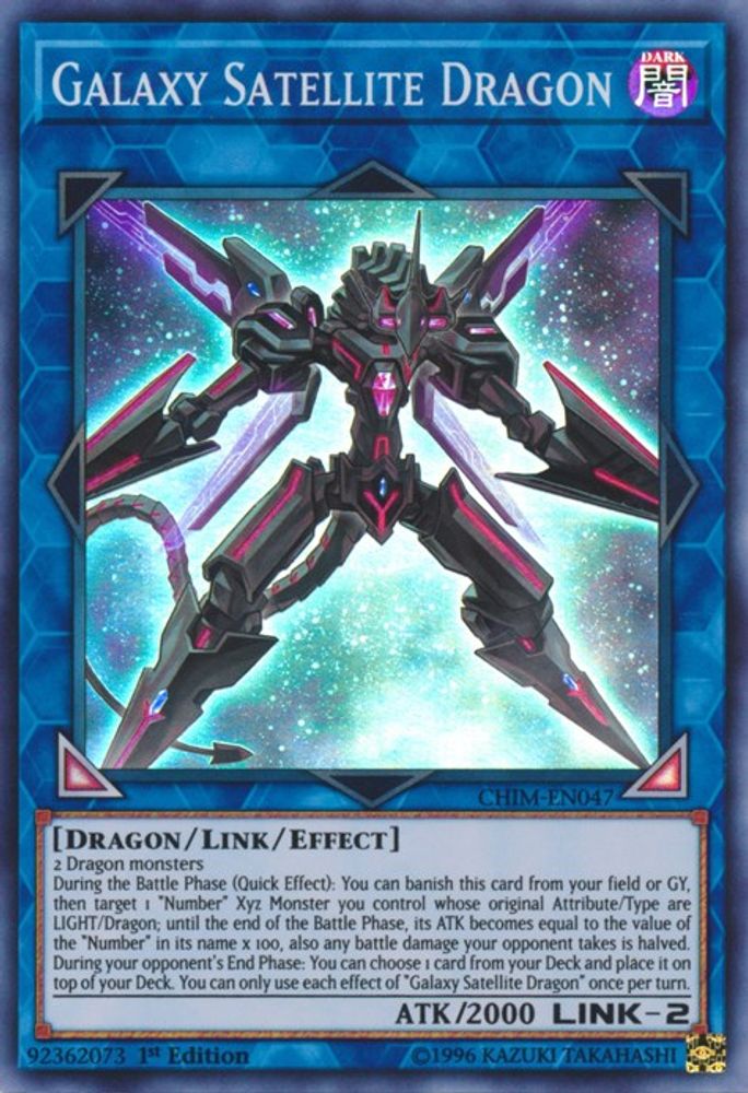 Dragon Satellite Galactique [CHIM-EN047] Super Rare 