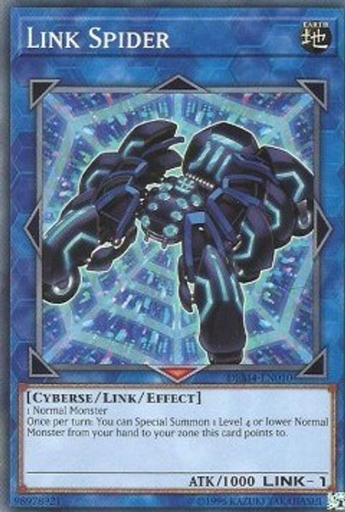 Lien Spider [DEM4-EN010] Commun 