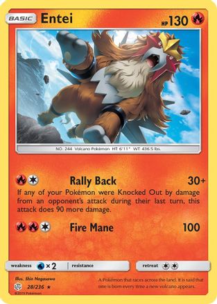 Entei (28/236) [Soleil et Lune : Éclipse cosmique] 
