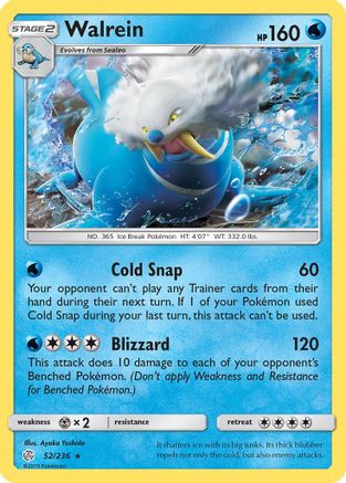 Walrein/236  - Rare