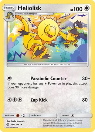 Heliolisk  - Rare