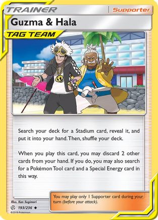 Guzma & Hala 193  - Uncommon