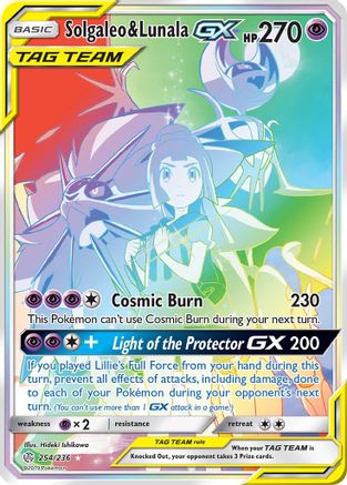 Solgaleo & Lunala GX (Secret)  - Holofoil - Secret Rare